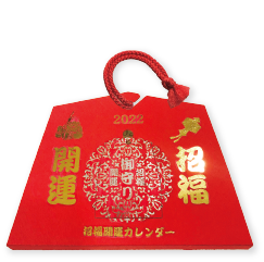 emamori (エマモリ)開運招福