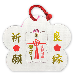 emamori (エマモリ)良縁祈願