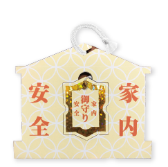 emamori (エマモリ)家内安全